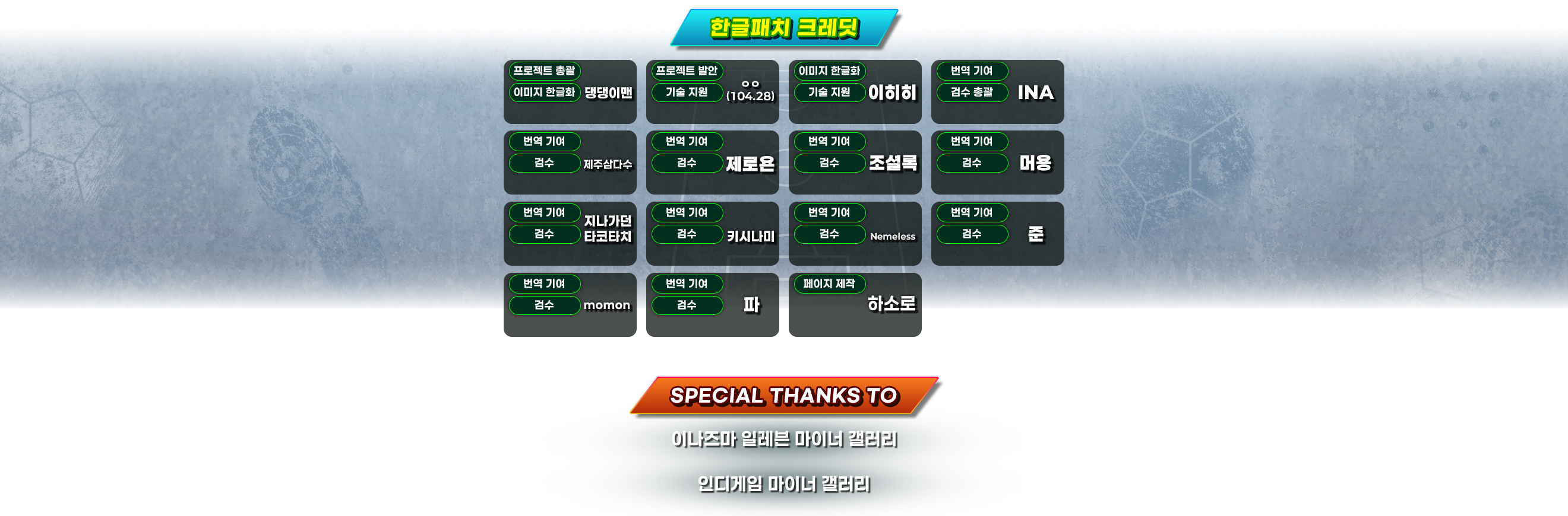 크레딧 이미지