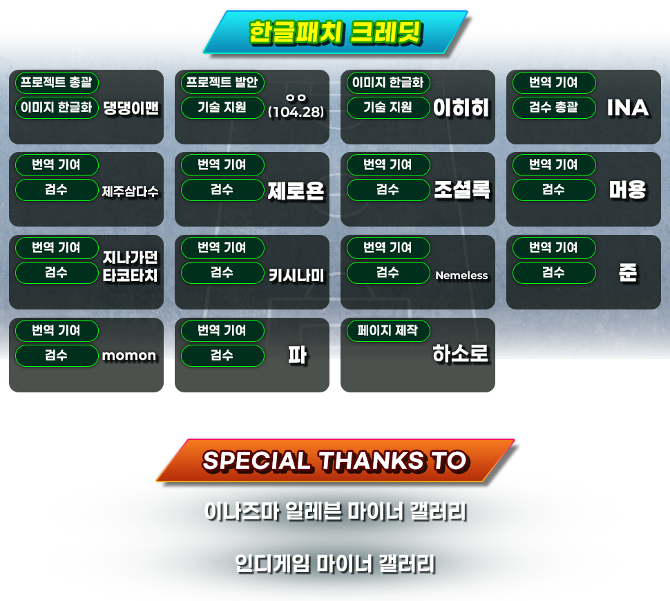 크레딧 이미지